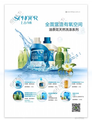 深层洁净，守护全家健康——选择我们，让每个家庭都焕然一新