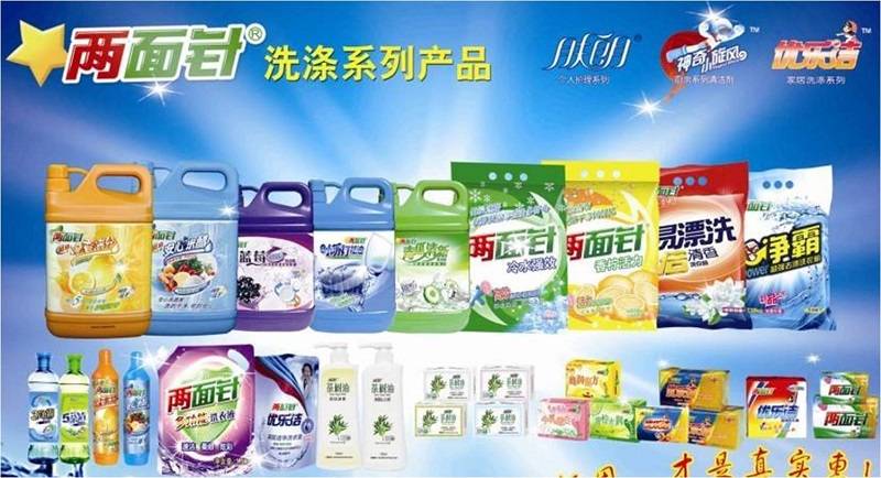 5kg冷水强效洗衣粉_清洁用品_个护化妆,清洁用品_企业定制商品_博士鹰