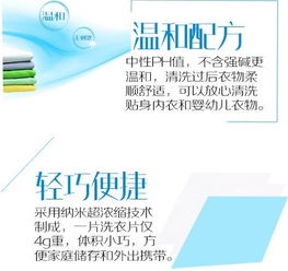 妇婴专用洗涤用品 脆弱肌肤的温柔守护者