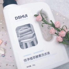 2019年洗涤用品价格趋势与批发报价指南